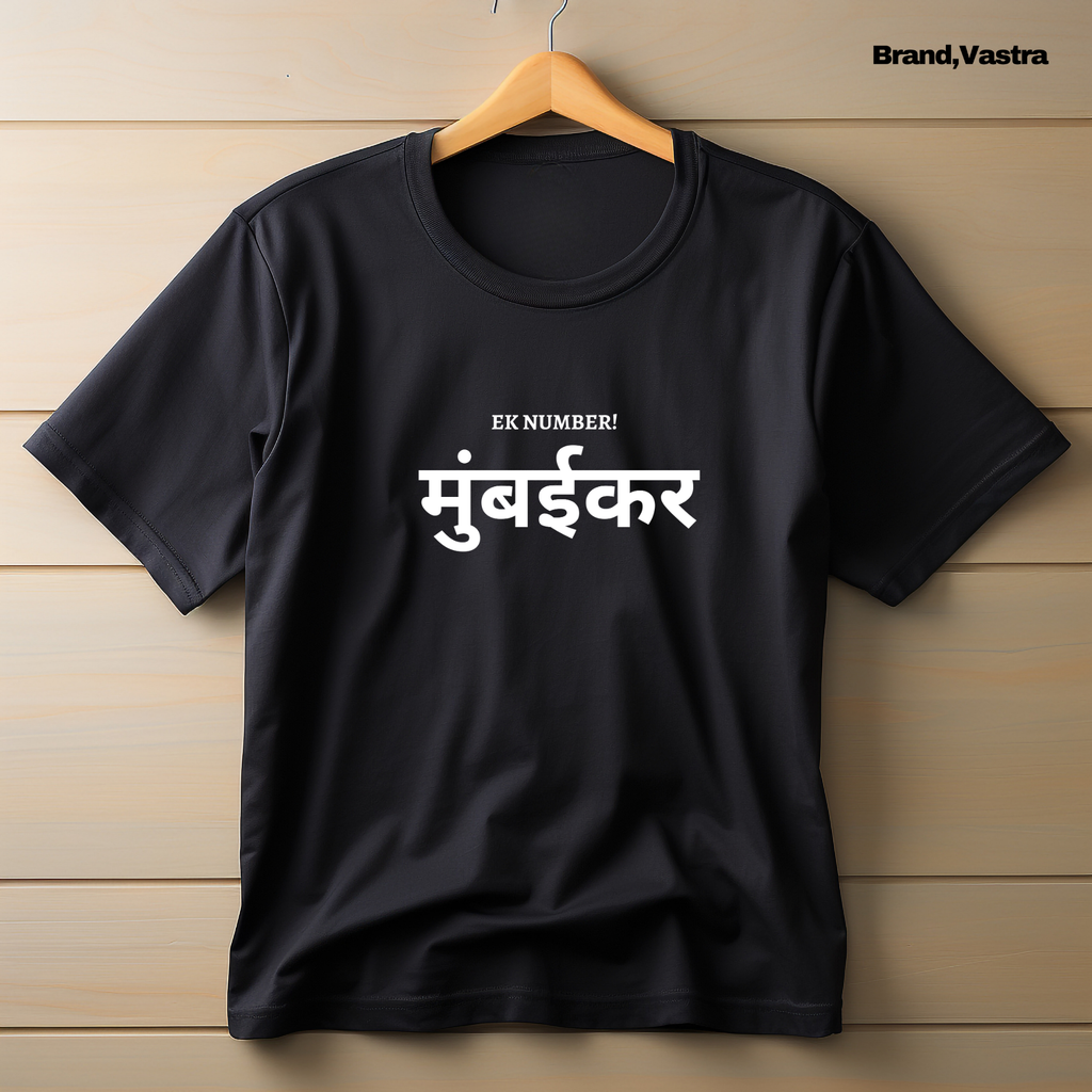 Ek Number! Mumbaikar T-Shirt