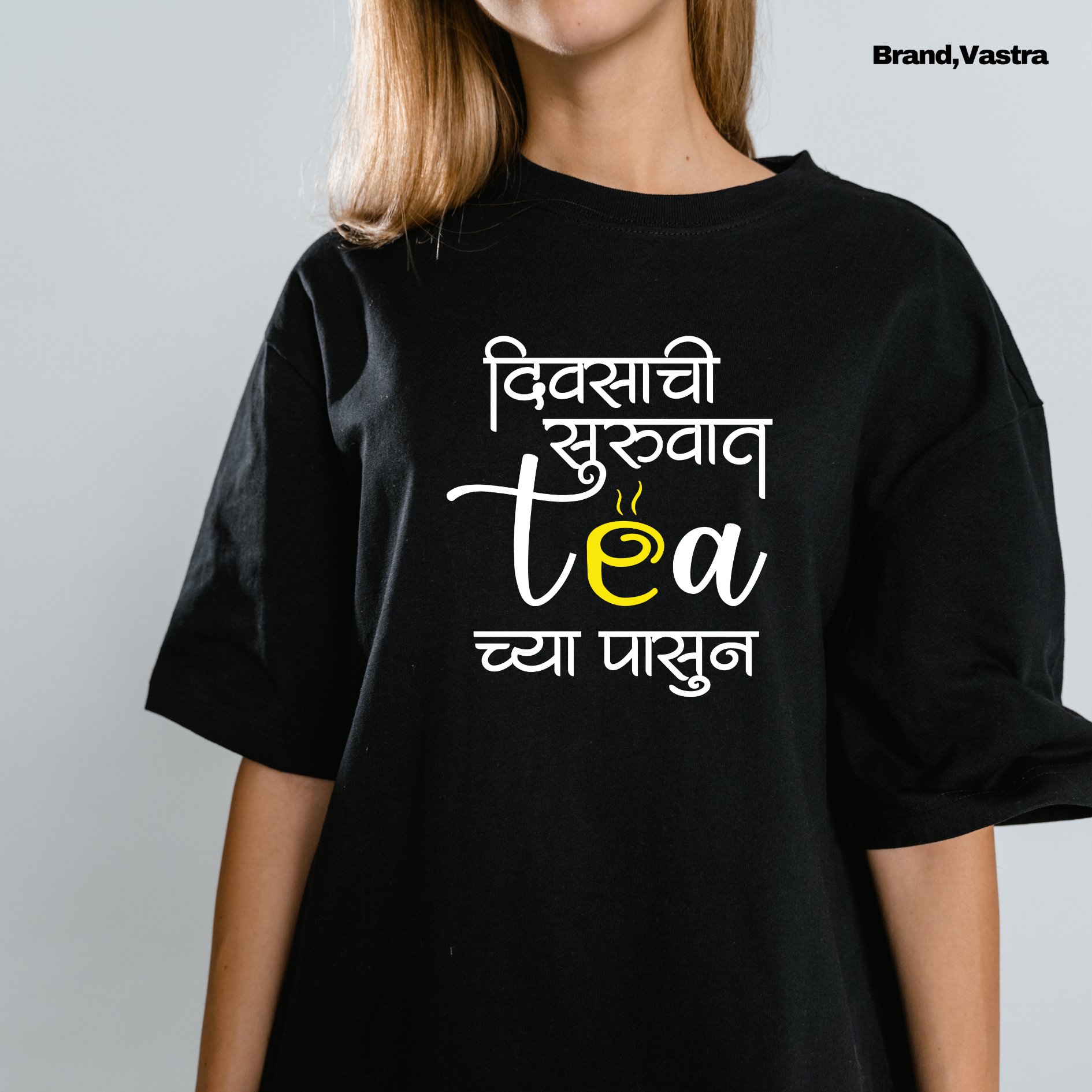 Divsaachi Suruvaat Tea Chya Paasun Oversized T-Shirt
